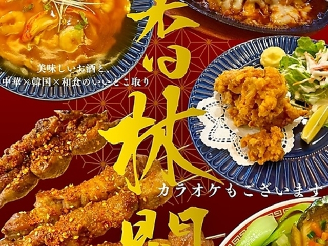 ���ъt �V���������R�E�̎ʐ^1