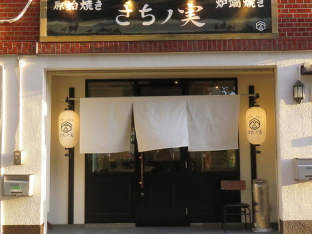 �R�̍K �l�̍K �����m���̎ʐ^1