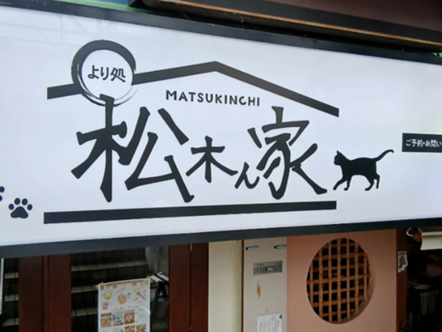 ���؂�Ƃ̎ʐ^1