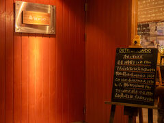 OSTERIA RONDO オステリアロンドの写真1