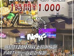 カラオケバーnoomo ノーモ 本町店の写真1