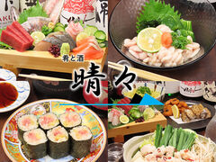 ���X �s���J�{�X�̎ʐ^1