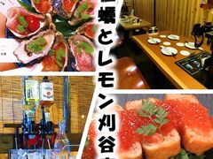 ���y�ƃ����� ���J�X�̎ʐ^1