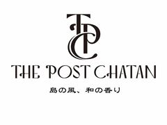THE POST CHATAN �U�|�X�g�`���^���̎ʐ^1