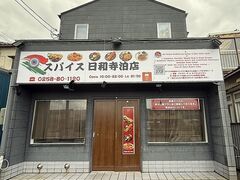 XpCXaCfBA SPICE BIYORI INDIA X̎ʐ^1