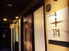 375 cafe & bar �T���i�i�S�J�t�F�A���h�o�[�̎ʐ^1