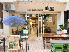 Plant Based ������ �O���̎ʐ^1