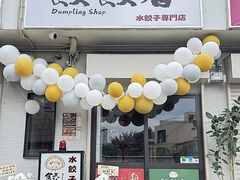 �L�L�Ґ��L�q���X�̎ʐ^1