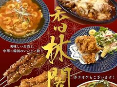 ���ъt ����X�̎ʐ^1