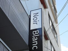 Noir Blanc �m���[���u�����̎ʐ^1