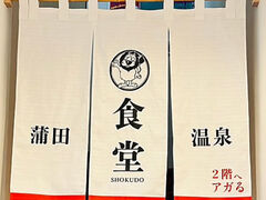 ���c����H���̎ʐ^1