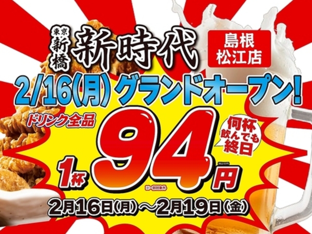 �V���� �������]�X�̎ʐ^1