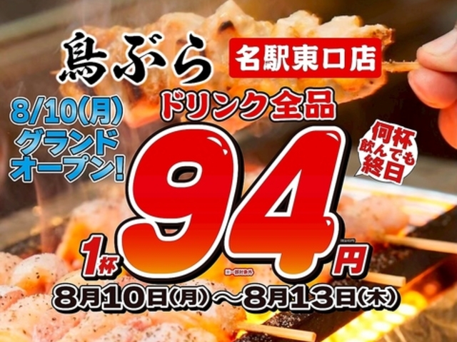 ���Ԃ� ���w�����X�̎ʐ^1
