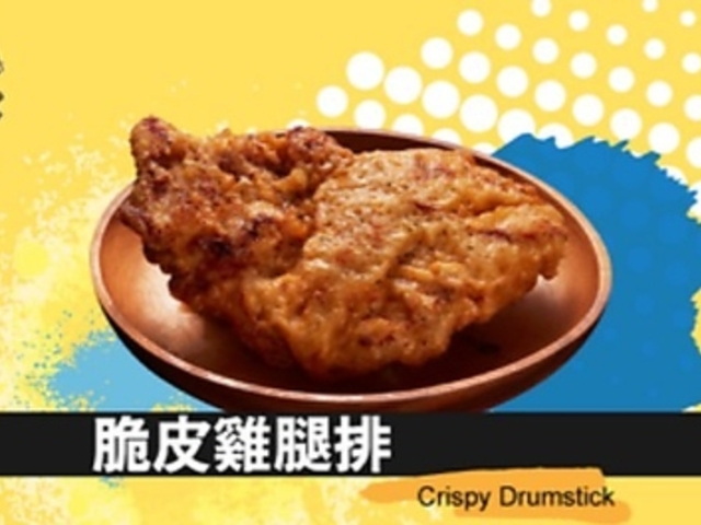 2�p�C�N�{�r�̎ʐ^1