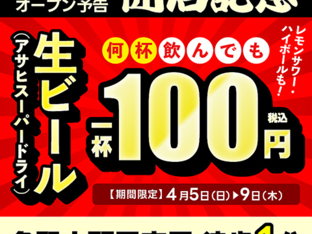 ���S ���w ���}���X�̎ʐ^1