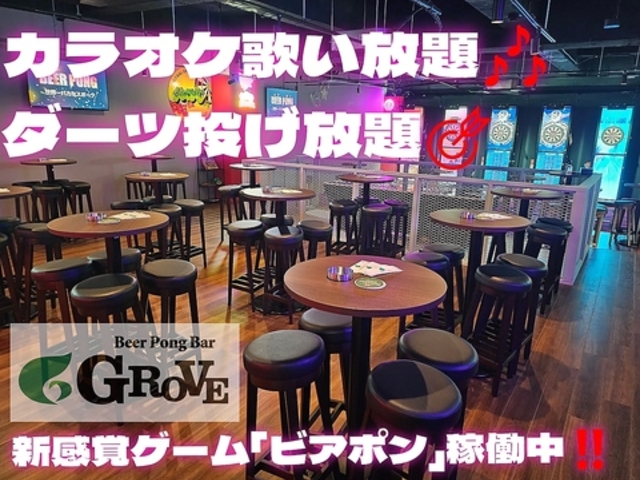 �r�A�|���o�[�@GROVE�@�V�_�X�̎ʐ^1