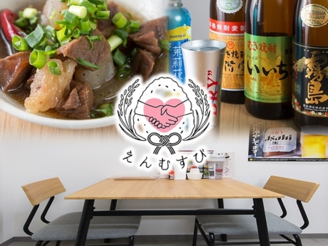 ���ނ��ы����� ����ނ��т̎ʐ^1