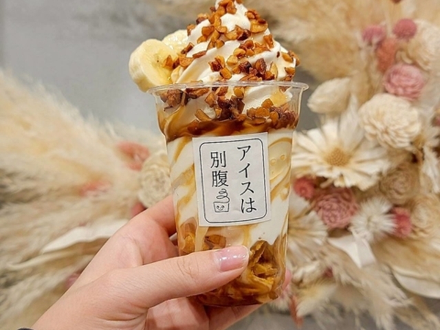 77�X�C�[�c�V���b�v���{�ꒆ���X�̎ʐ^1