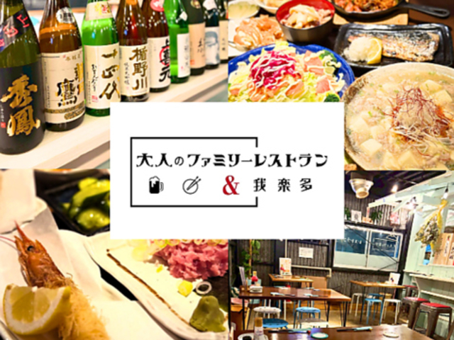 ��l�̃t�@�~���[���X�g�����̎ʐ^1