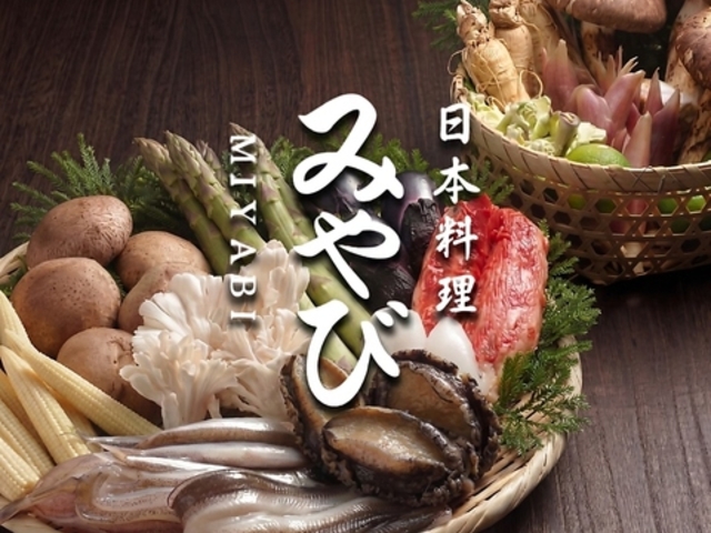 �݂�т̎ʐ^1