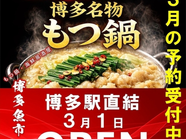 �������s �����w�O�X�̎ʐ^1