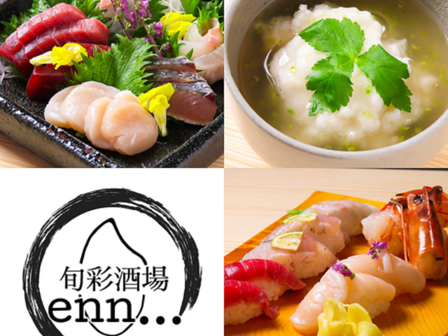 �{�ʎ���@enn...�̎ʐ^1