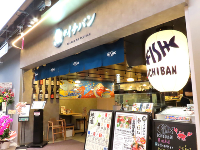 �����C�`�o�� �C�I�����[���Óc��South�X�̎ʐ^1