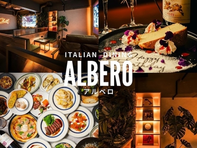 ALBERO �A���x�� �~�c�X�̎ʐ^1