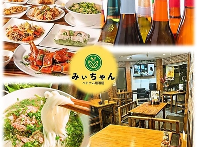 �x�g�i���������݂������̎ʐ^1