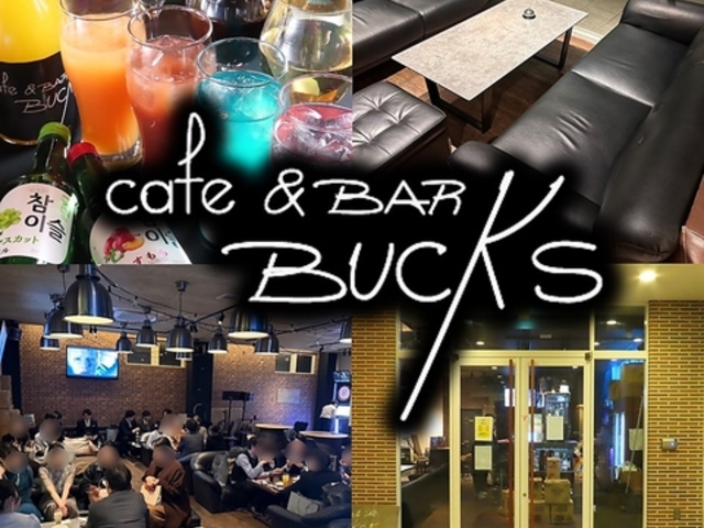 Cafe&BAR BUCKS �o�b�N�X�̎ʐ^1