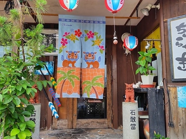 �����Ȃ��cafe����炩�[���̎ʐ^1