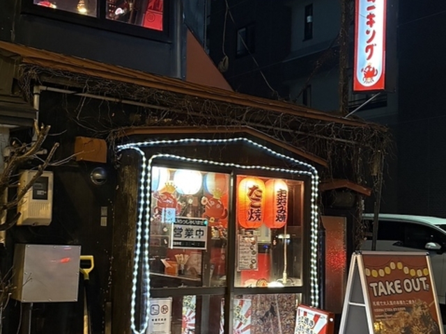 �����L���O �{�X�̎ʐ^1