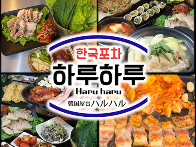 �؍����� �n���n���̎ʐ^1