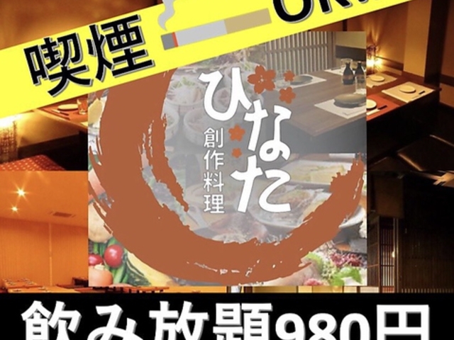 HINATA �ЂȂ��̎ʐ^1