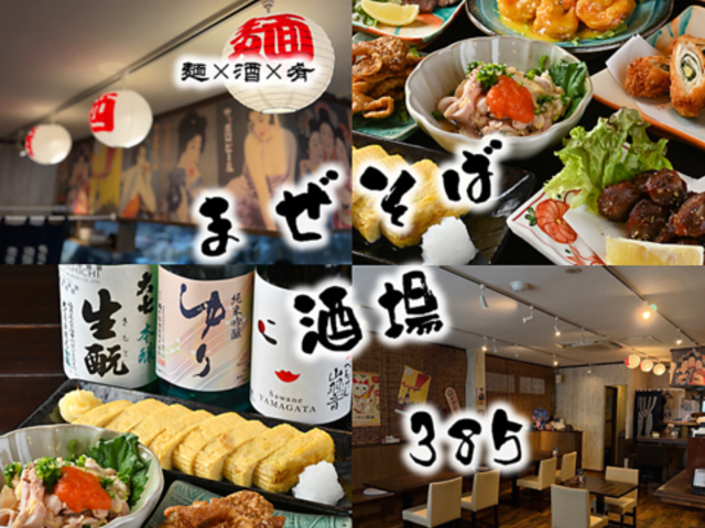 385(�݂₱) �ˁ~���~��@�܂����Ύ���̎ʐ^1