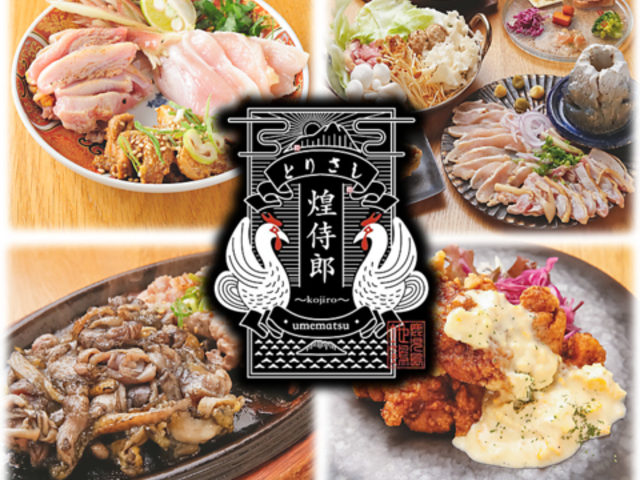 �Ƃ肳�������Y ��X���X�̎ʐ^1