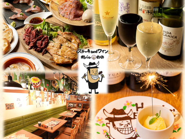 DININGBAR��̎ʐ^1