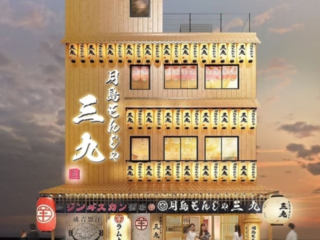 �W���M�X�J������@�������Y�@��g�X�̎ʐ^1