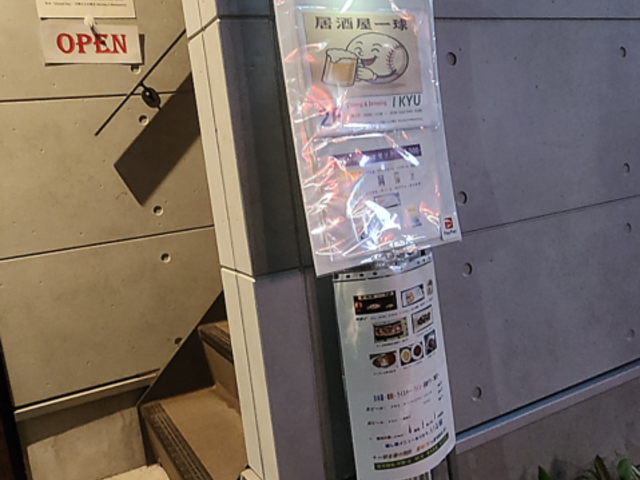 �������ꋅ�̎ʐ^1