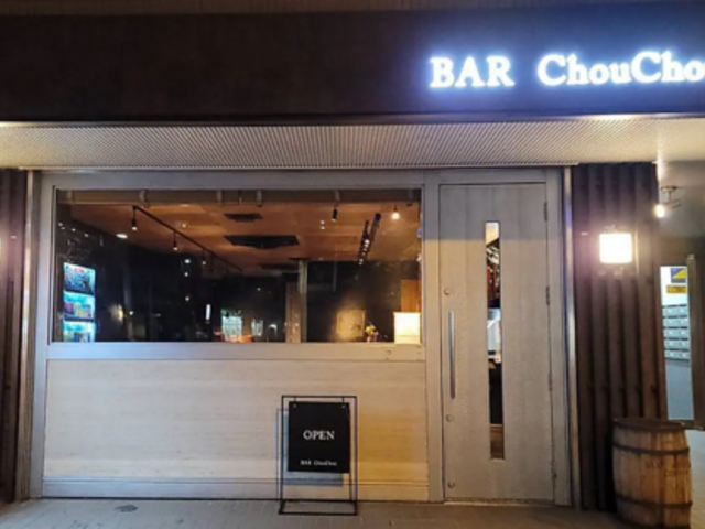 Bar ChouChou�̎ʐ^1