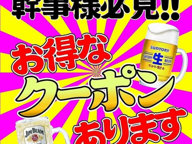 �S�ȋi���\�����S���L�����ݕ��� �C�N�~�Ē��~���ł� �́`kakomi�`�䓌�w�O�X�̎ʐ^1