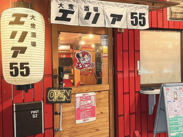 ��O����G���A55�̎ʐ^1