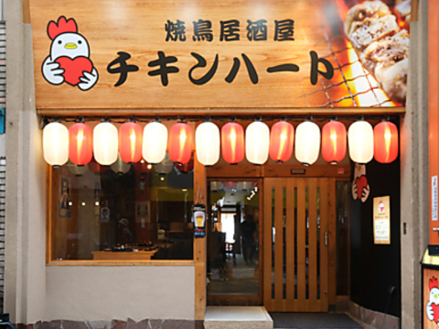 �`�L���n�[�g �Z�\�R�w�O�X�̎ʐ^1