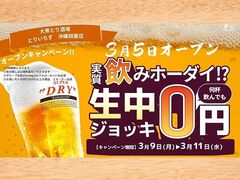 �Ƃ肢���� ����Ӊ��X�̎ʐ^1