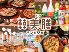 �ؔ��V �����K�[�f���t�����̎ʐ^1