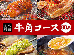 ���p ���Ј��X�̎ʐ^1