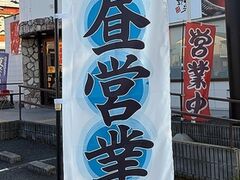 牛角 総社井手店の写真1