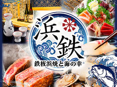 �l�S �n�}�e�c �l���w�O�X�̎ʐ^1