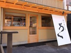 ���݋򂢏� �낭 �����X�̎ʐ^1