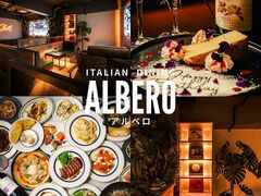 ALBERO �A���x�� �~�c�X�̎ʐ^1